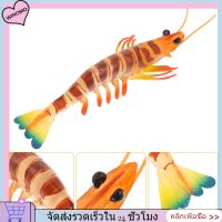 WINOMO การจำลองแบบจำลองกุ้งรูปแบบกุ้งแบบจำลองการจำลองรูปแบบสัตว์ทะเลรูปสัตว์รูปแบบเด็กของเล่นเด็ก