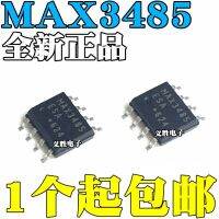 NEW MAX3485CSA MAX3485ESA EESA/ECSA  New and original SOP8 Level conversion chip driver IC, integrated circuits