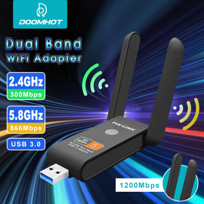 DoomHot Jอะแดปเตอร์ USB WiFi 1200Mbps Dual Band 2.4/5.8 GHz เครือข่ายไร้สายตัวรับสัญญาณภายนอก Mini WiFi Dongle ตัวรับพร้อมเสาอากาศหมุนได้สำหรับแล็ปท็อปพีซีเดสก์ท