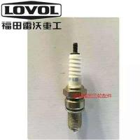 High efficiency Original Foton five-star three-wheel motorcycle 125/150/200/250 spark plug cylinder head spark plug