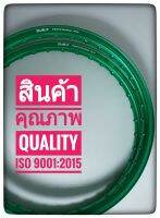 วงล้อ Dale ยกขอบ สีเขียว 1.20×17 *ราคาต่อคู่ ได้มาตรฐาน ISO 9001:2015