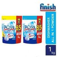 ♛Finish ผงล้างจาน​ all in 1 ​พร้อมผสม​น้ำยาแวววาว​+เกลือ​ สำหรับเครื่อง​ล้างจา​น Dishwasher Powder Refill 1Kg จากญี่ปุ่น​✼