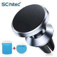 【HOT】 Schitec Magnetic CarHolder ARRI รองรับ GPS สำหรับ IPhoneSamsung