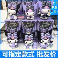 Genuine famous product Sanrio Kulomi lucky account bu blind box kuromi hand-made gift decoration cute 【MAR】