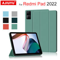 Case สำหรับ XIAOMI Redmi Pad 10.61 "2022พลิกยืน PU ฝาครอบป้องกันสำหรับ Redmi Pad 10.61นิ้วแท็บเล็ต Cases888