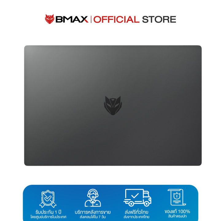 สินค้าแนะนำ-bmax-x14-pro-14-1-โน้ตบุ๊ค-เล่นเกม-pc-notebook-amd-ryzen5-8gb-512gb-ประกัน-1-ปี-ในไทย