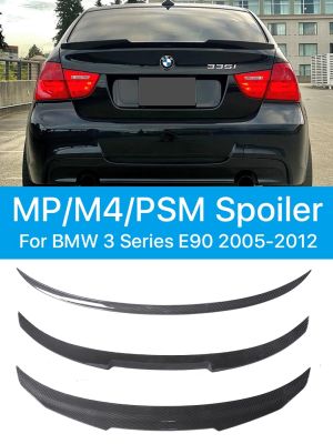 【hot】♨  Carbon Rear Roof Spoiler M4 for 3 E90 E91 2005-2012 325i 328i 335i 330i