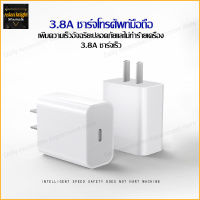 ชาร์จเร็ว สายชาร์จ ประเภท c หัวชาร์จเร็ว ชาร์จเร็วสุด 80W ชุดชาร์จ type C Fast Charging Cable (1014)