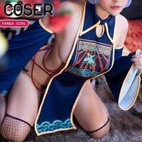 【COSER 77】ชุดคอสเพลย์ผู้หญิง ชุดจีนเซ็กซี่ ครบเซ็ตคอปกแขนยาว P-334