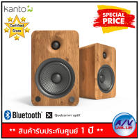 (รับ Cash Back 10%) Kanto YU6 POWERED SPEAKERS With Bluetooth and Phono Preamp (5.25"/200W) (Pair) By AV Value