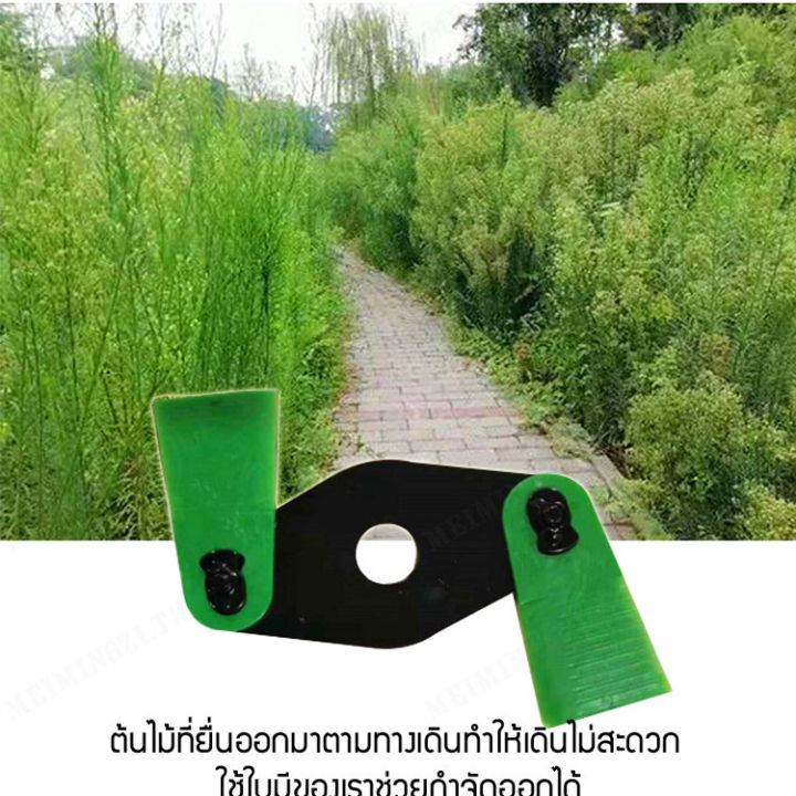 meimingzi-ชุดแกะสลัดหญ้า-ชิ้น-หัวตัดหญ้าพลาสติก-แผ่นตัดใบไม้-อะไหล่เครื่องตัดหญ้า