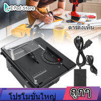 【ราคาถูก】Table Saw เลื่อยตั้งโต๊ะขนาดเล็กมัลติฟังก์ชั่นงานไม้ทำด้วยมือDIYรุ่นเครื่องมือตัดUS Plug 110-240V