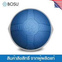 BOSU® NEXGEN™ PRO BALANCE TRAINER อุปกรณ์ฝึกสมดุลร่างกายรุ่น Nexgen