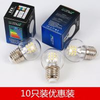 (10 แพ็คพิเศษ )LED ถั่วมายากล小圆泡 E27 หลอดไฟพิเศษสำหรับโคมไฟระย้า G45 หลอดไฟ