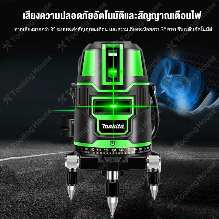 3d-เลเซอร์ระดับ-5-3-2-เส้น-3d-laser-level-2-3-5-line-self-leveling-เครื่องวัดระดับเลเซอร์-ระดับน้ำเลเซอร์-5-เส้น-360-องศา-เลเซอร์สีเขียว-เลเซอร์-เลเซอร์วัดระดับ-วัดได้ทั้งกลางแจ้ง-ที่มืด-360-horizonta