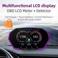 สมาร์ทเกจอัจฉริยะ OBD2  F11 HUD Display หน้าจอ LCD ขนาดใหญ่ 4 นิ้ว อ่านโค้ด ลบโค้ด แสดงค่าต่างๆ ปุ่มกดแบบสัมผัส ส่งจากประเทศไทย