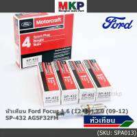 (ราคา/4หัว)***ราคาพิเศษ*** หัวเทียนใหม่แท้Ford irridium ปลายเข็ม เกลียวสั้น Focus Escape 1.6,1.8,2.0 (ปี 06-12),Mazda Escape2.3 ปี 2010/3.0 ปี 2004 Peugeot 205,305,405, ProtonGen 2PersonaCNG,P/N:SP-432