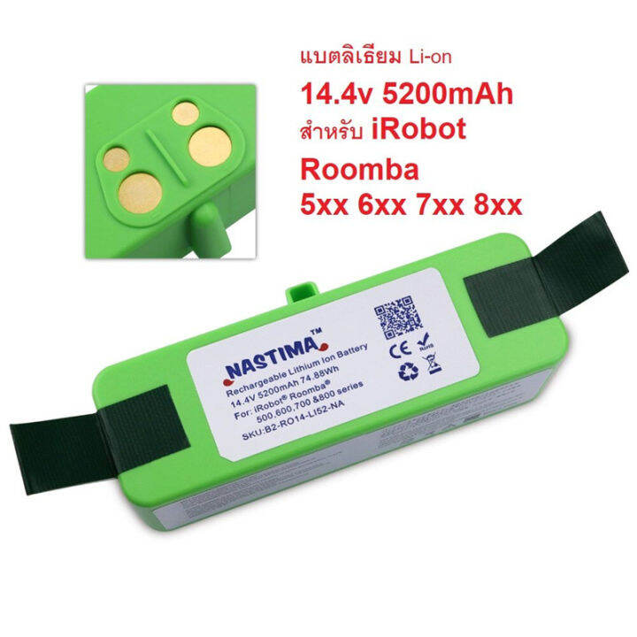 แบตเตอรี่-li-on-14-4v-5200mah-battery-สำหรับ-irobot-roomba-500-600-700-800