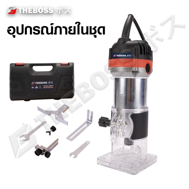 theboss-ทริมเมอร์-แกนดอก-1-4-นิ้ว-กำลัง-600-วัตต์-รุ่น-tb-370-ปรับระดับความลึกได้ตามต้องการ-เซาะร่องได้แม่นยำ