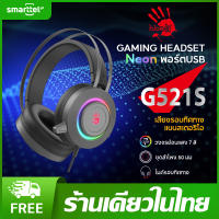 【แท้ 100%】Bloody G521S หูฟังเกมมิ่งนีออน | เสียงสเตอริโอ | ไฟ 7 สี | ลำโพง 50 mm | ไมค์ทิศทาง | สายครอบหัวปรับได้ | ประกัน 1 ปี | พร้อมส่งในไทย