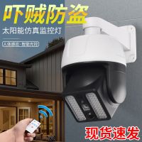 【HOT】 Cross-border solar lights outdoor garden intelligent human body induction simulation monitoring camera road