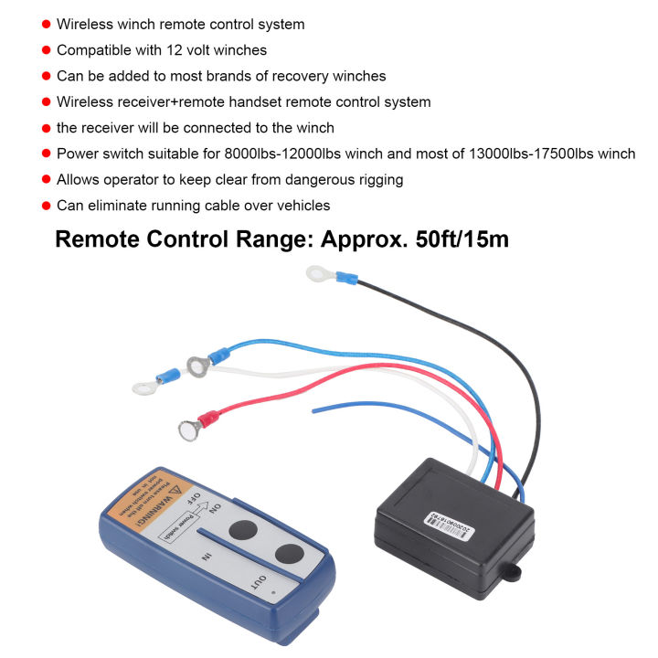 กว้านไฟฟ้า-รีโมทคอนโทรล-ระบบควบคุมไร้สาย-สวิตช์ไฟ-12v-สำหรับรถออฟโรด