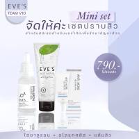 [[ของแท้ 100%]]เซตปราบสิว ไฮยาลูรอน&amp;อโลแคคตัส&amp;ครีมแต้มสิว EVES