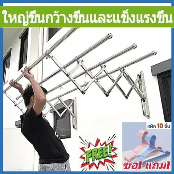 ราวผ้าติดผนัง คอนโด ราคาถูก ซื้อออนไลน์ที่ - มิ.ย. 2023 | Lazada.co.th ราวผ้าติดผนัง คอนโด ราคาถูก ซื้อออนไลน์ที่ - มิ.ย. 2023 | Lazada.Co.Th