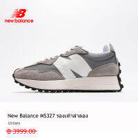 【Support bulk purchase】NEW BALANCE MS327 รองเท้าลำลองผู้ใหญ่ 3 กิจกรรม ใช้งบน้อยซื้อรองเท้าที่มีคุณภาพสูง