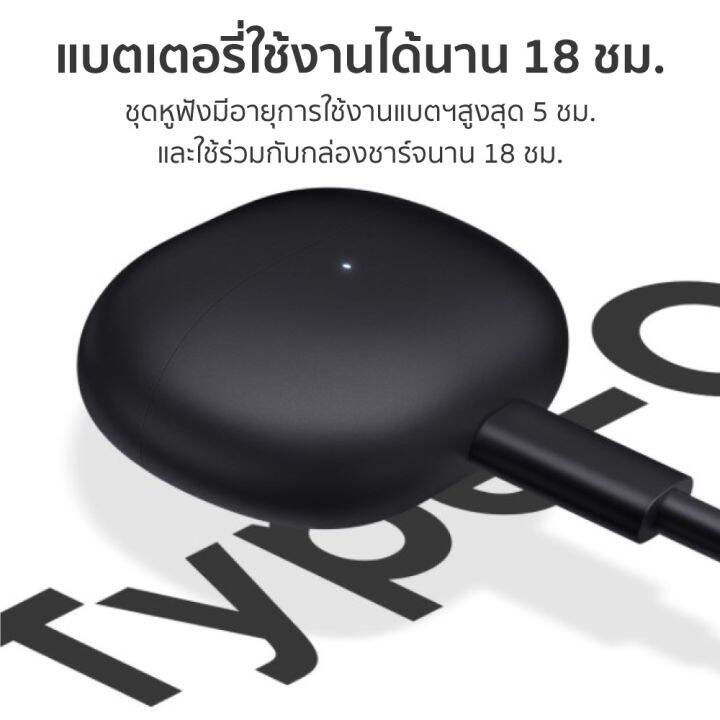 xiaomi-redmi-buds-3-lite-หูฟังบลูทูธ-tws-หูฟังไร้สาย-bluetooth-5-2-ตัดเสียงรบกวน-ip54-กันน้ำ-cat-ears-สัมผัส-พร้อมไมค์-เสียงสเตอริโอ-hd-youth-edition-global-version-cn-version