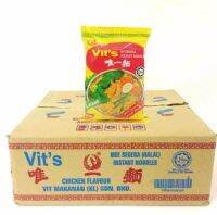 บะหมี่กึ่งสำเร็จรูป​ มาม่า​ Vits (1ลัง​ 30ซอง) กรอบ​ อร่อย​ กลิ่นหอม