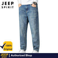 JEEP SPIRIT Jeans ผู้ชายแฟชั่นลำลองกางเกงนำเทรนด์กางเกงสำหรับผู้ชาย