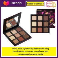 Melynn Brown Sugar Plum Eyeshadow Palette 28  3g.