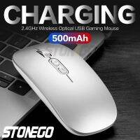 【HOT】﹊ STONEGO 2.4GHz Mouse Rechargeable Silent Mice with USB Receiver Ergonomics Grip Adjustable