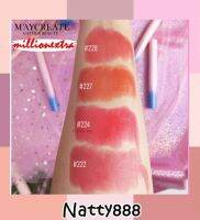 Natty888   MAYCREATE® ลิปสติกเนื้อครีมมี่ สีสวยติดทน พิกเมนต์จัดเต็ม *1 ชิ้น