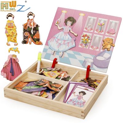[COD] New wooden clothes changing girl jigsaw puzzle DX50 tile drawing board toy 0.6