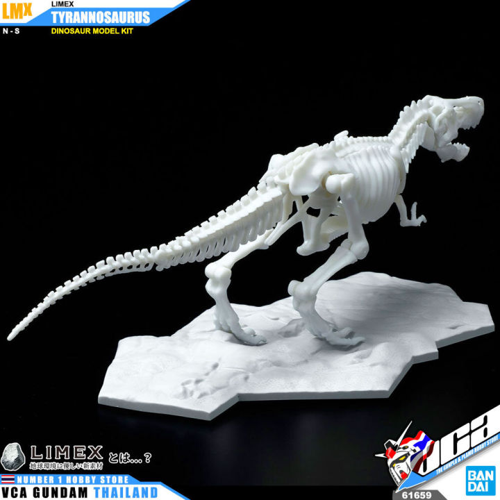 bandai-limex-skeleton-tyrannosaurus-โมเดล-ไดโนเสาร์-vca-gundam