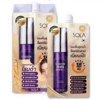 (ยกกล่อง/6ซอง) Sola Foundation Primer SPF50PA+++ 7ml โซลา ฟาวเดชั่น ไพร์เมอร์ รองพื้น