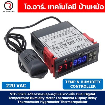 (1ชิ้น) STC-3028 เครื่องควบคุมอุณหภูมิและความชื้น Dual Digital Temperature Humidity Meter Thermostat Display Relay Thermometer Hygrometer Thermo regulator