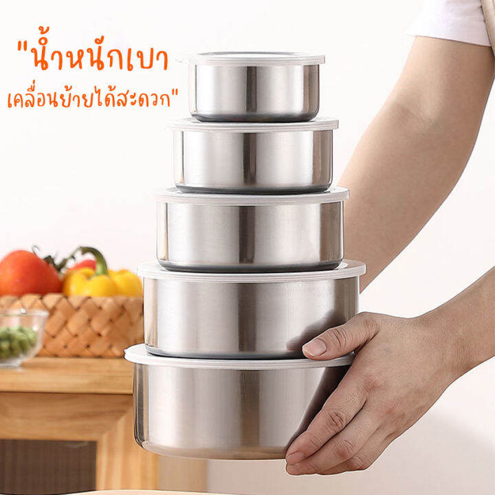 newyorkbigsale-ชุดหม้อสแตนเลส-ชามสแตนเลส-ชุดหม้อแขก-5-ใบ-no-y1220