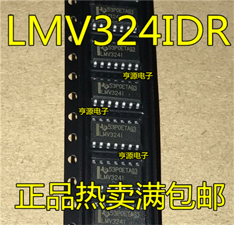 【❉HOT SALE❉】 ACCD TOY STORE Lmv324 Lmv324idr Sop-14