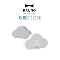 BRUNO Cloud Clock LED BCA030 นาฬิกาตั้งโต๊ะก้อนเมฆ นาฬิกา LED นาฬิกาปลุก ปฏิทินตั้งโต๊ะ ของขวัญ ของที่ระลึก