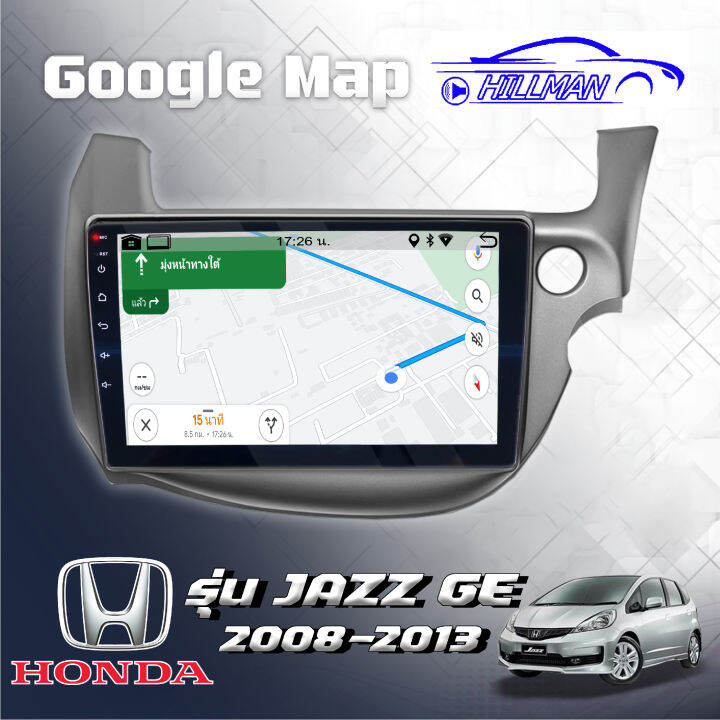 honda-jazz-ge08-13-ram1gb-rom16gb-ram2gb-rom16-32gb-เวอร์ชั่น12-หน้าจอขนาด10นิ้ว-รับไวไฟแบบไม่ใช้แผ่นเครื่องเสียงรถยนต์