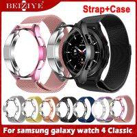 สมาร์ทวอทช์ สาย เคส สำหรับ Samsung Galaxy Watch 4 Classic 42mm 46mm Strap Milanese Loop วัสดุ สแตนเลสสตีล สาย Band for Samsung Galaxy Watch 4 เคส บัมเปอร์ เคสกันรอย TPU เคสกันกระแทก