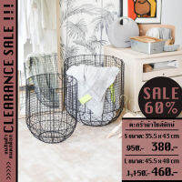 *Clearance* Laundry Basket ตะกร้าผ้า | ใส่ ผ้า ม้วน กระดาษ ห่อ ของขวัญ โค้ง มีหู มีสองขนาด สีดำ ลวดเคลือบ กันสนิม ลวดถัก จัมโบ้ เก็บของ จัดระเบียบ ถัง