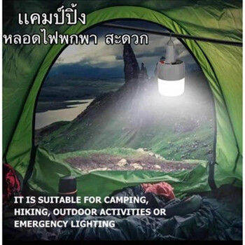 yonuo-หลอดไฟไร้สายหลอดไฟ-led-ไร้สายหลอดไฟ-led-โซลาเซลหลอดไฟ-led-ติดบ้านไฟledโซล่าเซลล์หลอดไฟโซล่าเซลล์ไฟledไฟ-โซล่าเซลล์-ledไฟledหลอดไฟพกพา