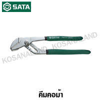 SATA คีมคอม้า ขนาด 10 นิ้ว รุ่น 70412 (Groove Joint Pliers) - ไม่รวมค่าขนส่ง