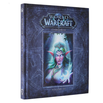 World Of Warcraft Chronicleเล่มที่3ภาษาอังกฤษต้นฉบับWorld Of Warcraft Chronicleเล่มที่3พวงกุญแจโลหะของBlizzardอัลบั้มปกแข็งสีเต็มปก