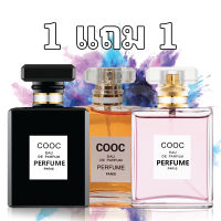 ?ซื้อ 1 แถม 1?น้ำหอมแฟชั่น น้ำหอมสุดฮิต Perfume for Women&amp;Man ဖက်ရှင်ရေမွှေး