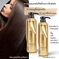 พร้อมส่ง? เคราติน เคลือบแก้ว บำรุงผม KAASENE Keratin แท้100% แว๊กเงาผม 3in1 ผมนุ่มลื่น มีน้ำหนัก ไม่พันกัน ผมเงางาม บำรุงฟื้นฟูผมจากการทำสีผม